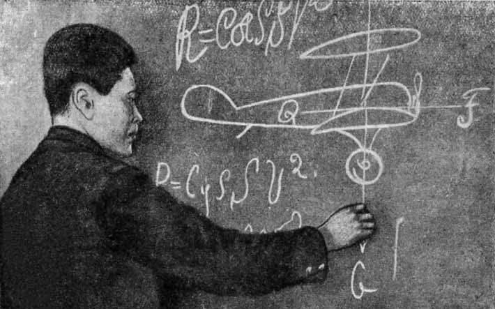 Иллюстрация к книге — Изнанка белого. Арктика от викингов до папанинцев [_164.jpg]