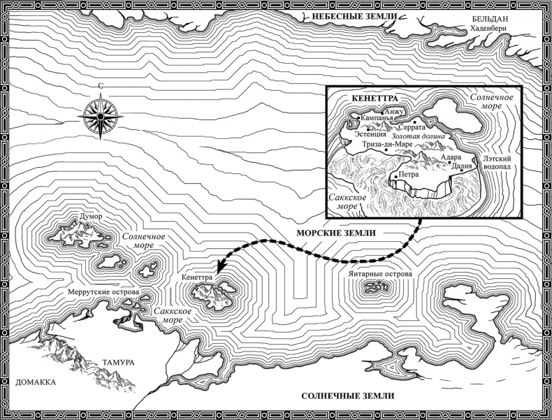Иллюстрация к книге — Общество Розы [i_001.jpg]