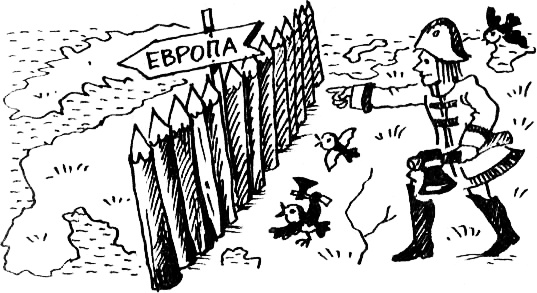 Иллюстрация к книге — Концерт для баяна с барабаном [i_003.jpg]