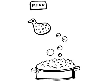 Иллюстрация к книге — Маяк на Омаровых рифах [i_151.jpg]