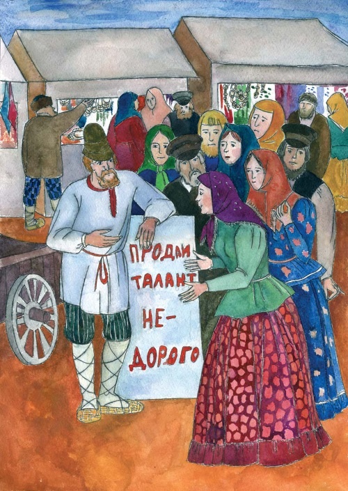 Иллюстрация к книге — Легко ли быть человеком. Сказки для взрослых [i_030.jpg]