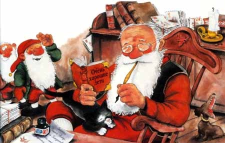 Иллюстрация к книге — В гостях у Санта-Клауса [i_035.jpg]
