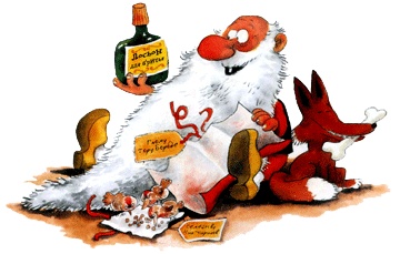 Иллюстрация к книге — В гостях у Санта-Клауса [i_067.jpg]