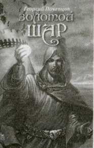 Иллюстрация к книге — Требуется гувернанка для детей волшебника [i_010.jpg]