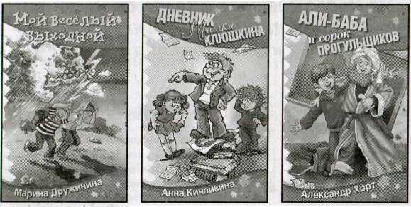 Иллюстрация к книге — Требуется гувернанка для детей волшебника [i_012.jpg]