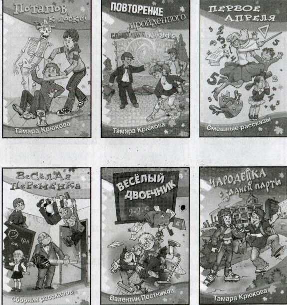 Иллюстрация к книге — Требуется гувернанка для детей волшебника [i_013.jpg]