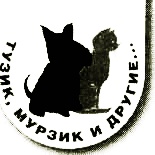 Иллюстрация к книге — Требуется гувернанка для детей волшебника [i_014.jpg]