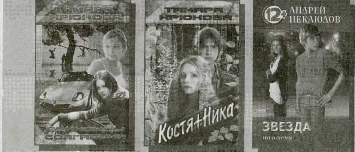 Иллюстрация к книге — Требуется гувернанка для детей волшебника [i_019.jpg]