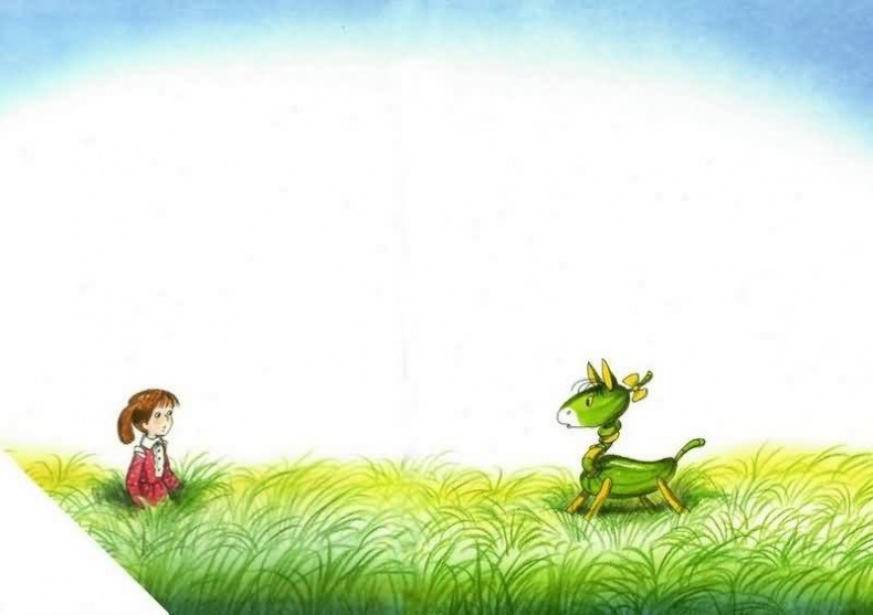 Иллюстрация к книге — Приключения огуречной лошадки [i_004.jpg]