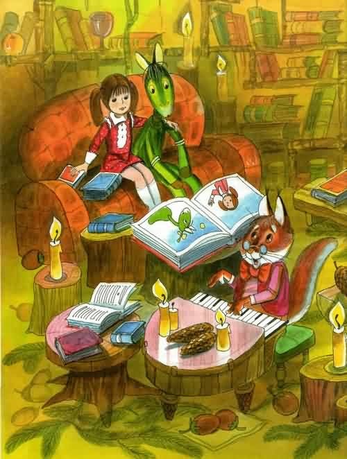 Иллюстрация к книге — Приключения огуречной лошадки [i_011.jpg]