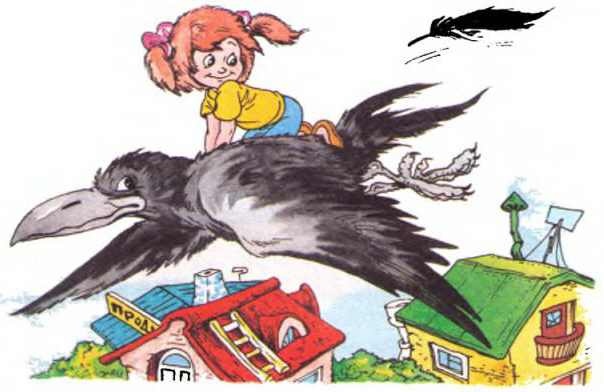 Иллюстрация к книге — Как Маша поссорилась с подушкой [i_010.jpg]