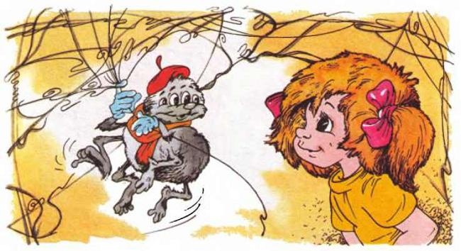 Иллюстрация к книге — Как Маша поссорилась с подушкой [i_012.jpg]