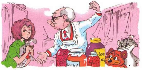 Иллюстрация к книге — Как Маша поссорилась с подушкой [i_022.jpg]