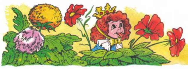 Иллюстрация к книге — Как Маша поссорилась с подушкой [i_032.jpg]