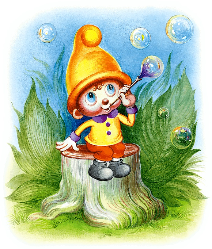 Иллюстрация к книге — Самый маленький гном и другие сказки [i_001.jpg]