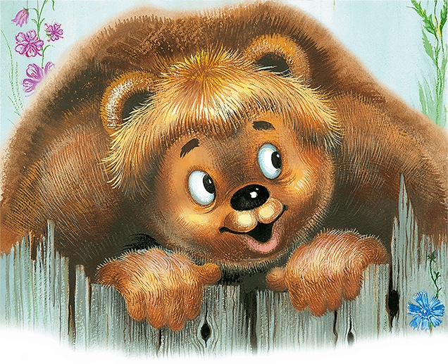 Иллюстрация к книге — Самый маленький гном и другие сказки [i_010.jpg]