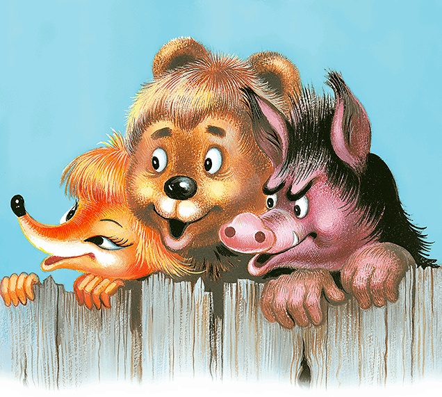 Иллюстрация к книге — Самый маленький гном и другие сказки [i_013.jpg]