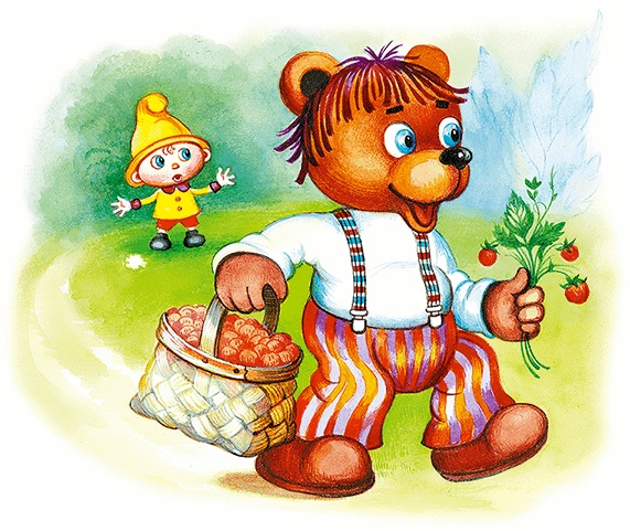 Иллюстрация к книге — Самый маленький гном и другие сказки [i_019.jpg]