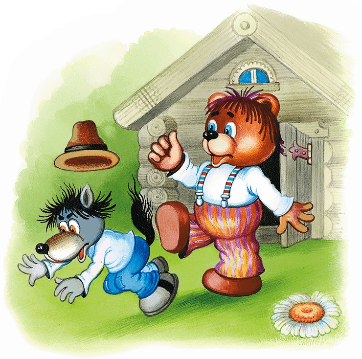 Иллюстрация к книге — Самый маленький гном и другие сказки [i_028.jpg]