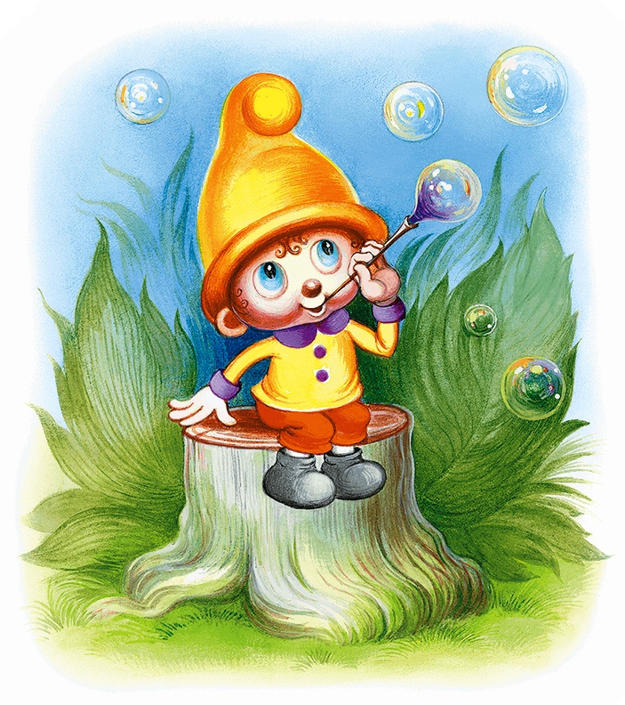 Иллюстрация к книге — Самый маленький гном и другие сказки [i_030.jpg]