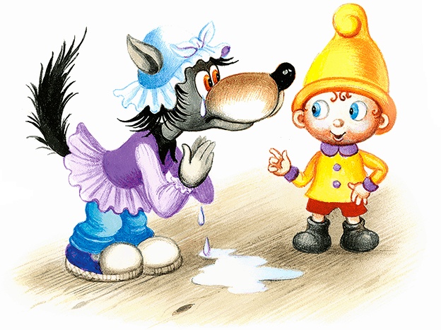 Иллюстрация к книге — Самый маленький гном и другие сказки [i_043.jpg]