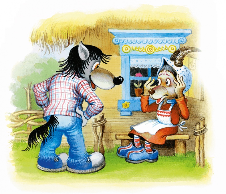 Иллюстрация к книге — Самый маленький гном и другие сказки [i_049.jpg]