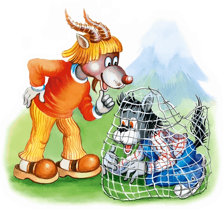 Иллюстрация к книге — Самый маленький гном и другие сказки [i_054.jpg]