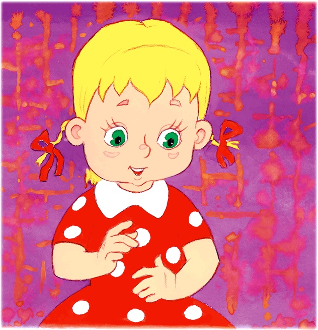 Иллюстрация к книге — Самый маленький гном и другие сказки [i_097.jpg]