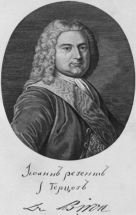 Иллюстрация к книге — Анна Иоанновна [i_009.jpg]