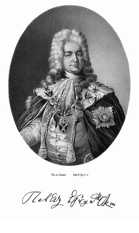 Иллюстрация к книге — Анна Иоанновна [i_017.jpg]