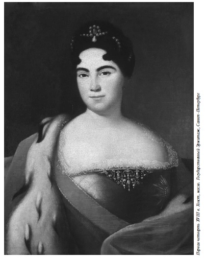 Иллюстрация к книге — Петр II [i_008.jpg]