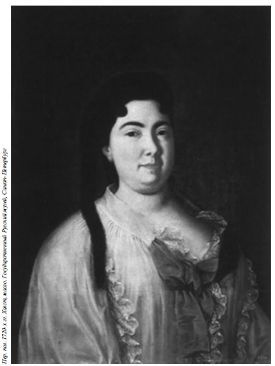 Иллюстрация к книге — Петр II [i_010.jpg]