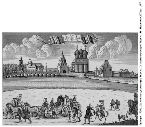 Иллюстрация к книге — Петр II [i_023.jpg]