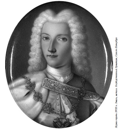 Иллюстрация к книге — Петр II [i_024.jpg]