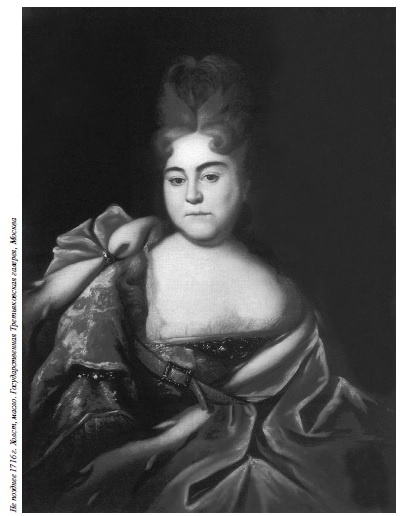 Иллюстрация к книге — Петр II [i_033.jpg]