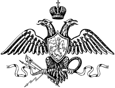 Иллюстрация к книге — Первые после Бога. Книга о деньгах [_5.jpg]