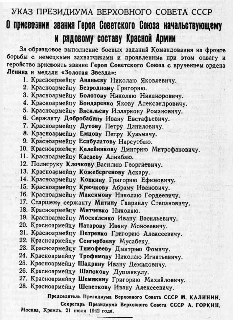 Иллюстрация к книге — Россия и Германия. Друзья или враги? [i_051.jpg]