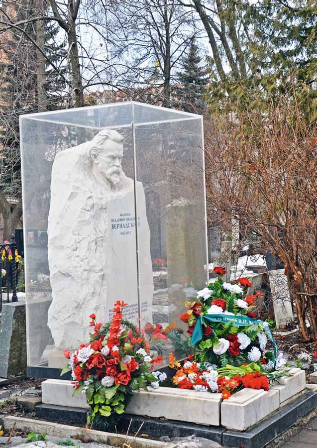 Иллюстрация к книге — Владимир Вернадский [_39.jpg]