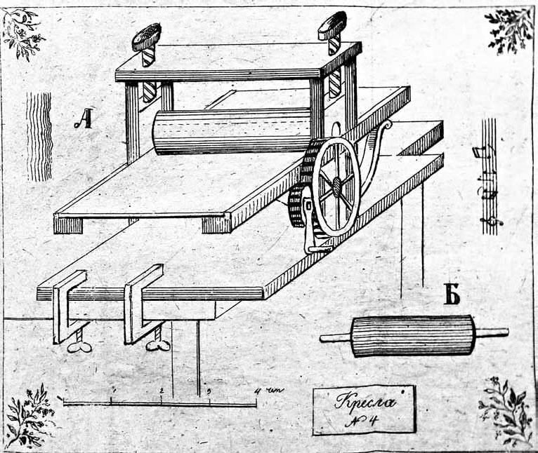 Иллюстрация к книге — Алексей Греков [_14.jpg]
