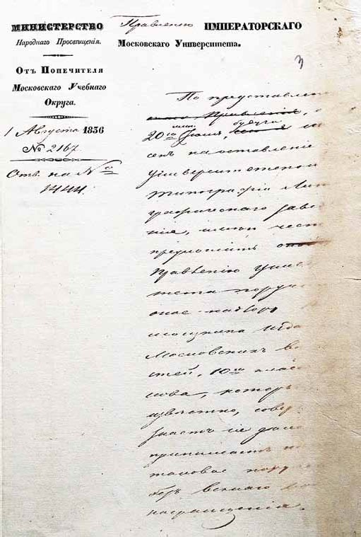 Иллюстрация к книге — Алексей Греков [_19.jpg]