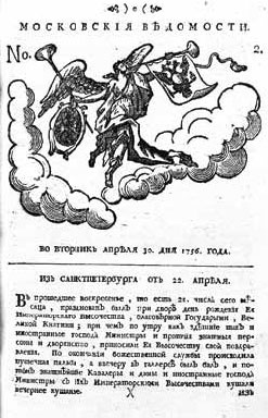 Иллюстрация к книге — Алексей Греков [_20.jpg]