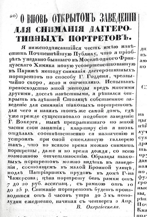 Иллюстрация к книге — Алексей Греков [_53.jpg]