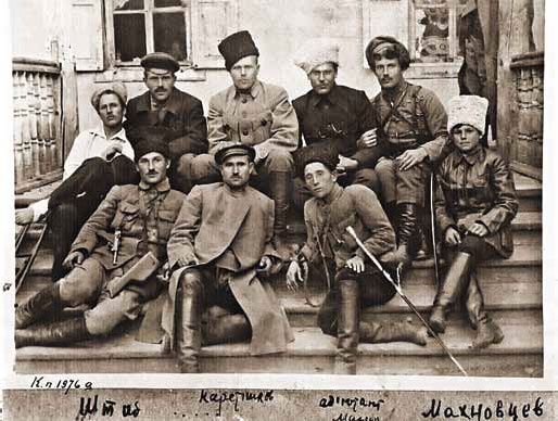 Иллюстрация к книге — Троцкий и Махно [_17.jpg]