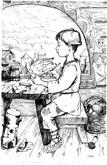 Иллюстрация к книге — Колумбы Вселенной (сборник) [_008.jpg]