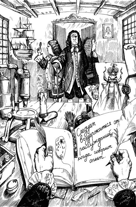 Иллюстрация к книге — Колумбы Вселенной (сборник) [_012.jpg]