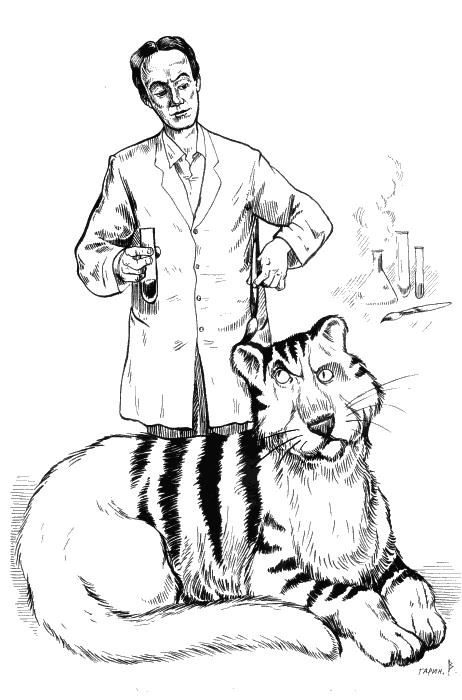 Иллюстрация к книге — Колумбы Вселенной (сборник) [_027.jpg]