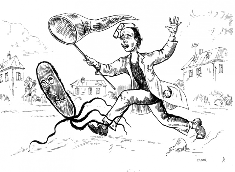 Иллюстрация к книге — Колумбы Вселенной (сборник) [_031.jpg]