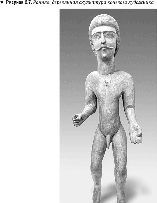 Иллюстрация к книге — Утраченное Просвещение. Золотой век Центральной Азии от арабского завоевания до времен Тамерлана [i_012.jpg]