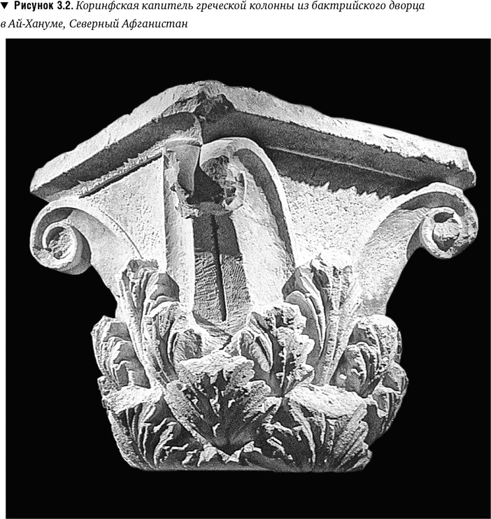 Иллюстрация к книге — Утраченное Просвещение. Золотой век Центральной Азии от арабского завоевания до времен Тамерлана [i_015.jpg]