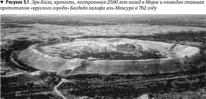 Иллюстрация к книге — Утраченное Просвещение. Золотой век Центральной Азии от арабского завоевания до времен Тамерлана [i_021.jpg]